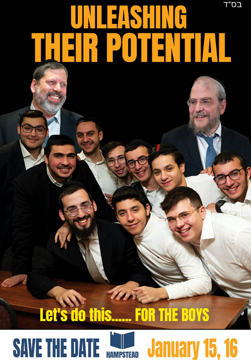 The Hampstead Yeshiva Campaign 2023 - PerfectDeed.com: Crowdfunding -  Ticketing - Donor Management